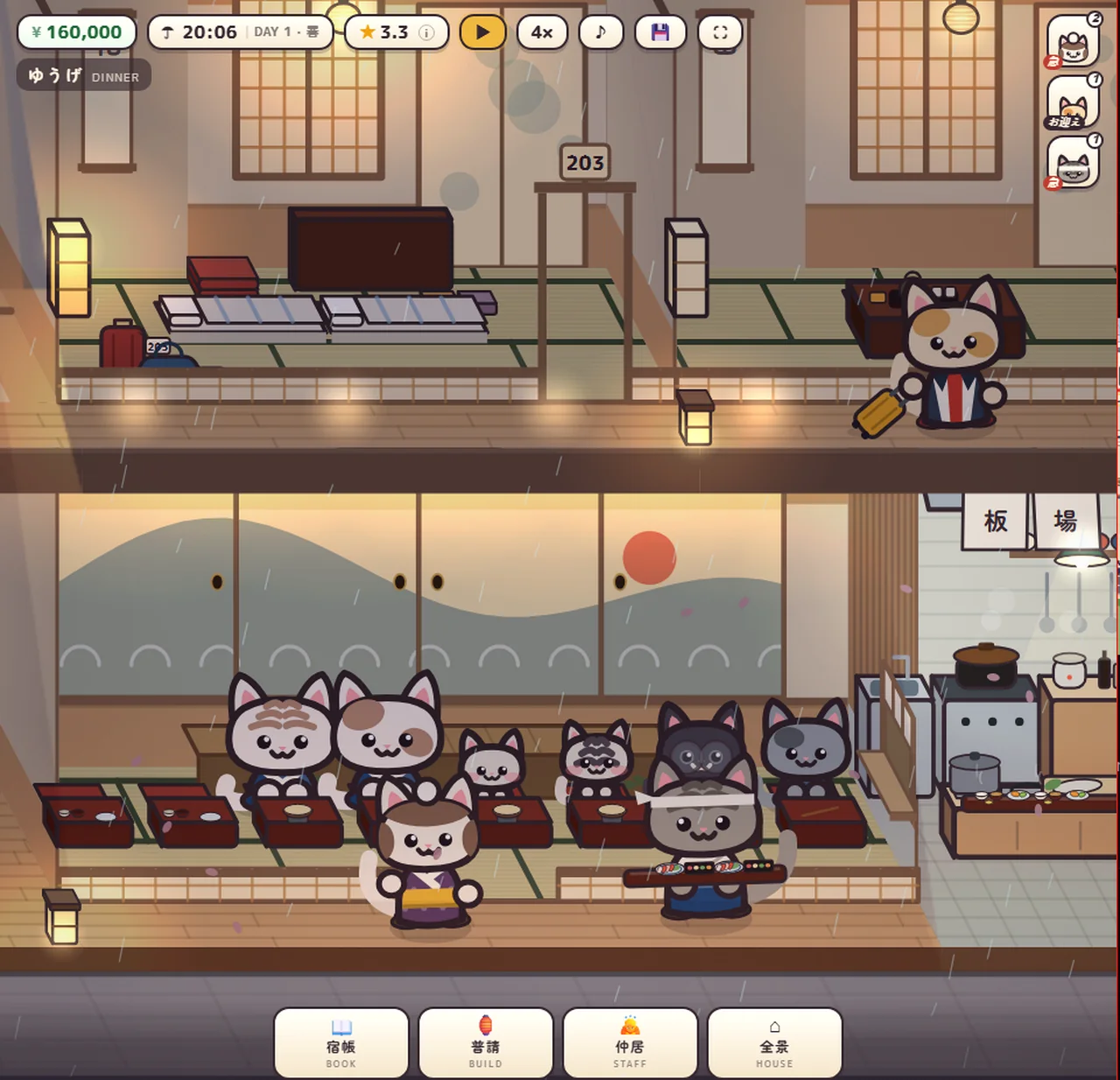 Neko Ryokan